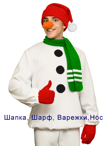 Новогодний комплект Снеговик КВ-28-3