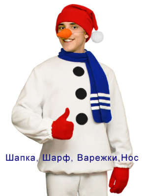 Новогодний комплект Снеговик КВ-28